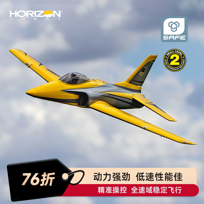 Horizon Hobby Habu XS 80mm EDF – Rc Hobby Experts recenzja i cena