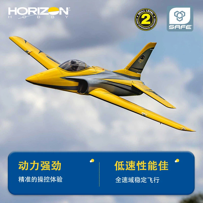 Horizon Hobby Habu XS 80mm EDF – Rc Hobby Experts recenzja i cena