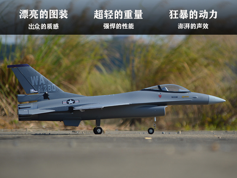 EPO RC Plane 710mm Wingspan 70 – Rc Hobby Experts recenzja i cena