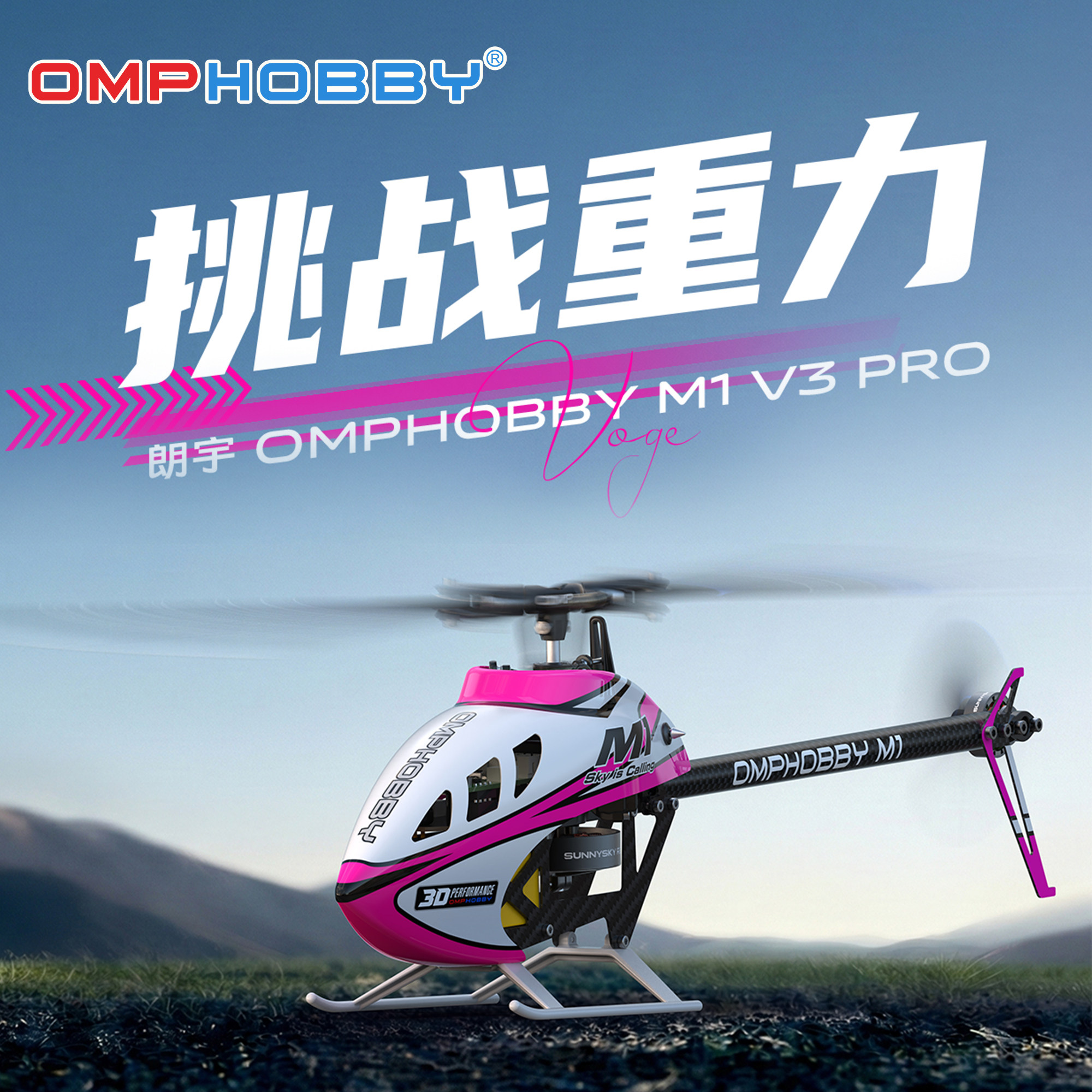 OMPHOBBY M1 V3 Pro Rc Helicopt – Rc Hobby Experts recenzja i cena