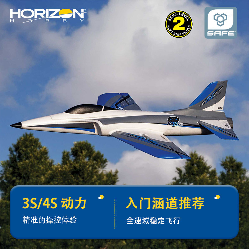 Horizon Hobby 50Mm Ducted Fan  – Rc Hobby Experts recenzja i cena