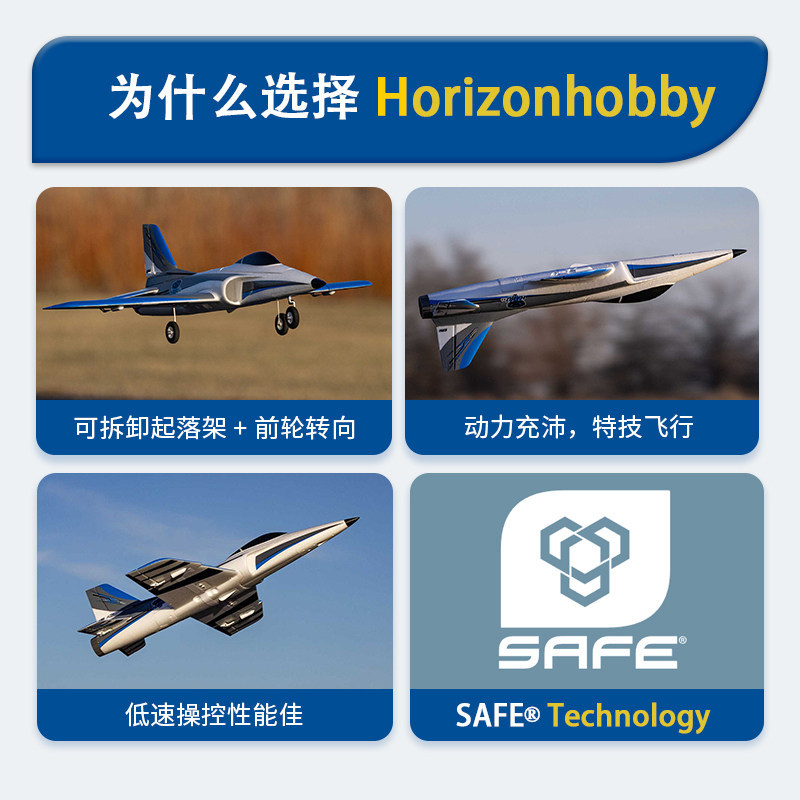 Horizon Hobby 50Mm Ducted Fan  – Rc Hobby Experts recenzja i cena