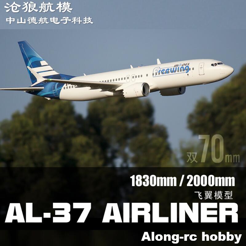 RC Model EPO  Plane Twins 70mm – Rc Hobby Experts recenzja i cena