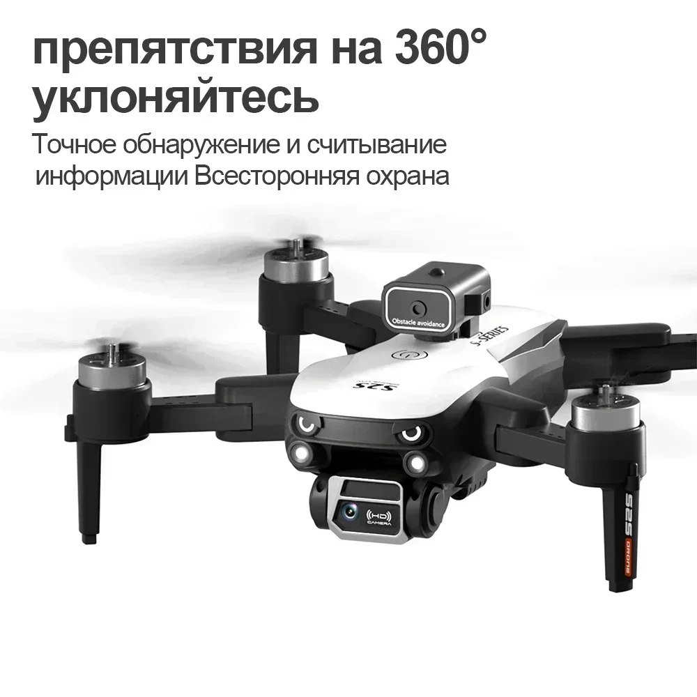 S2S Mini Drone 8K Professional – Top Rc Hobby Mini Xcub recenzja i cena