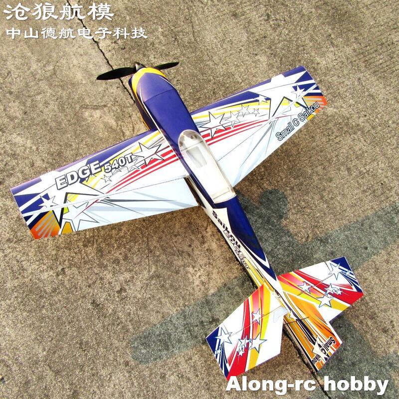 Future PP Material RC Plane 38 – Rc Hobby Experts recenzja i cena